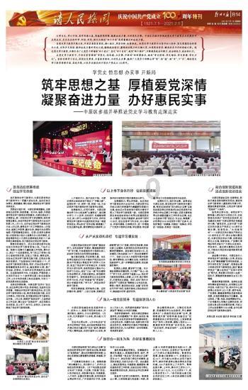 科学家担忧：全球变暖或释放北极“僵尸病毒”